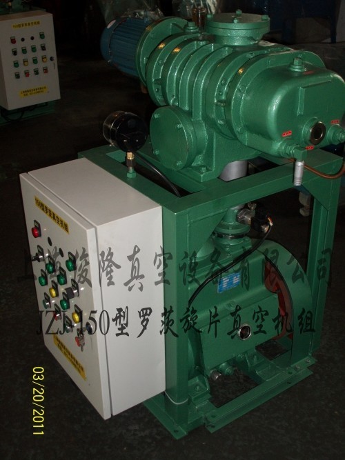 JZJ-150型真空机组