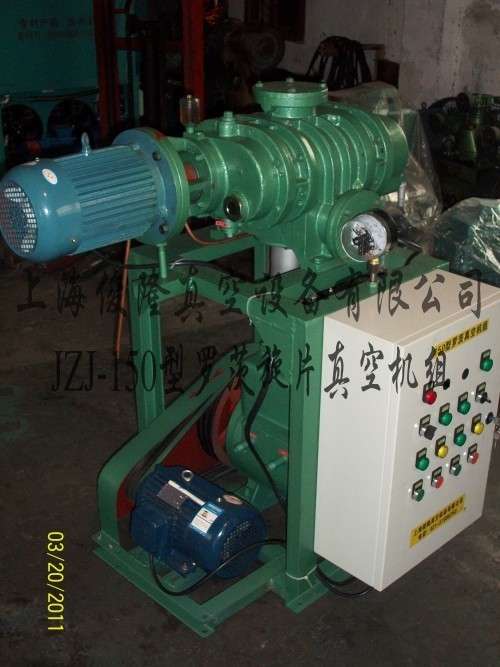 JZJ-150型真空机组