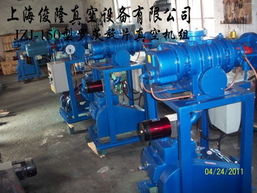 JZJ-150型真空机组