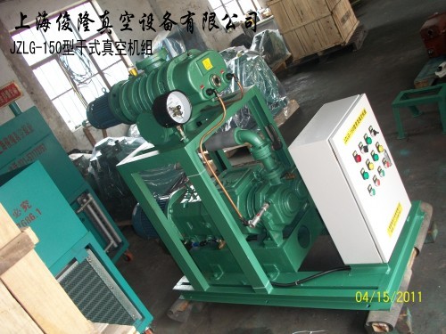 JZLG-150型干式真空机组