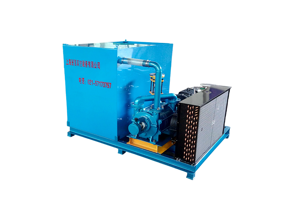 水环式真空系统